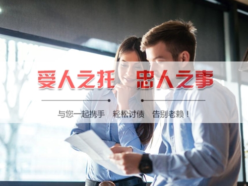内江手把手教你搞定欠款难题，这些讨债技巧必须知道！